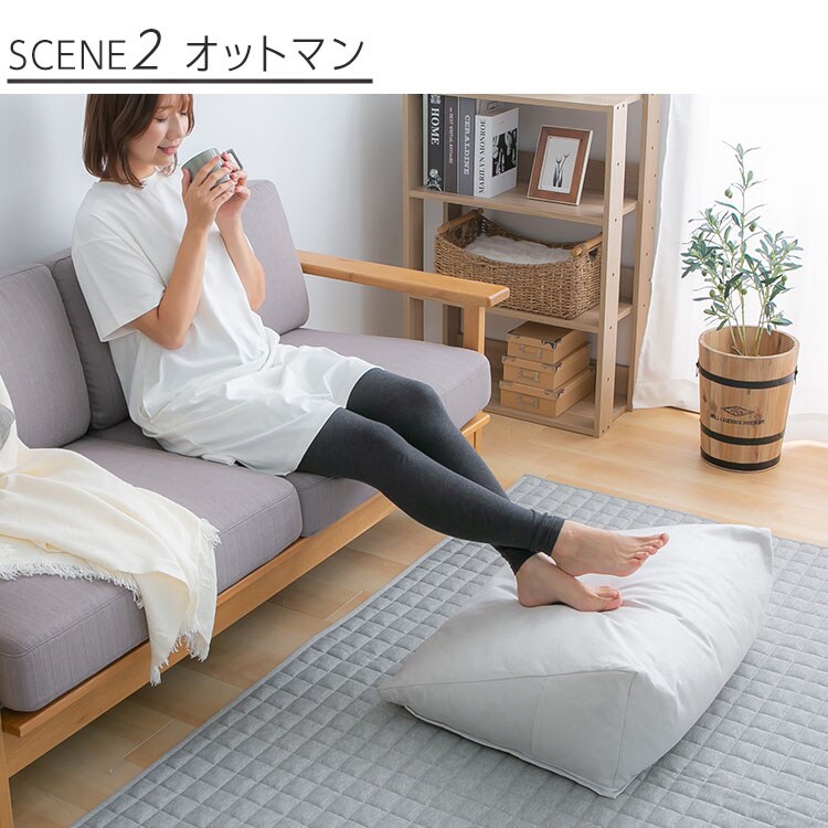 背もたれになる 布団収納ケース トライアングル型 全4色【プラザセレクト】