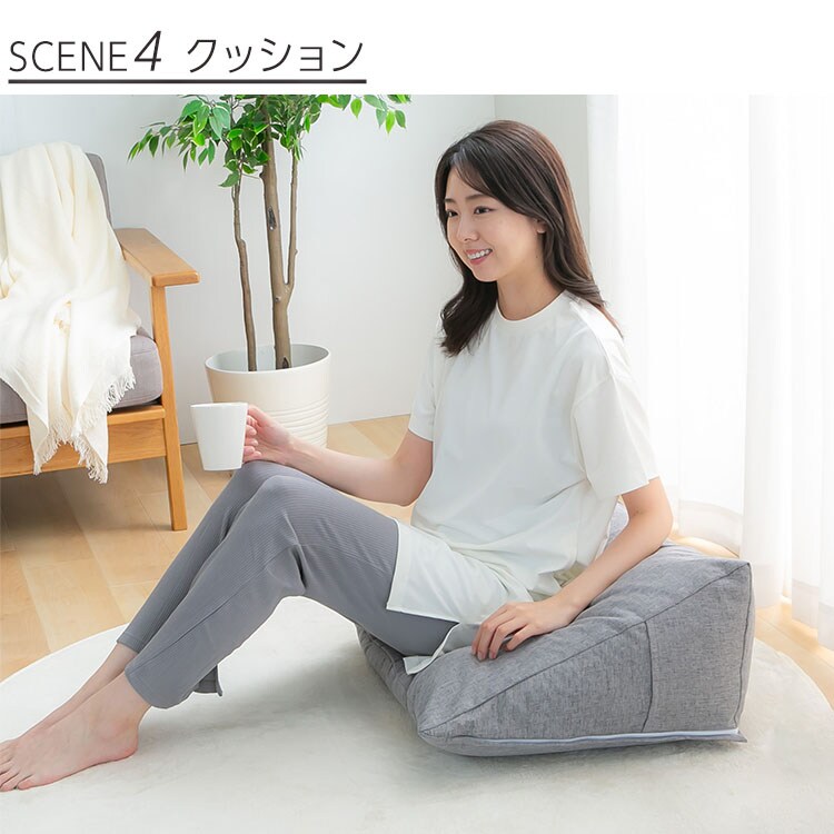 背もたれになる 布団収納ケース トライアングル型 全4色【プラザセレクト】