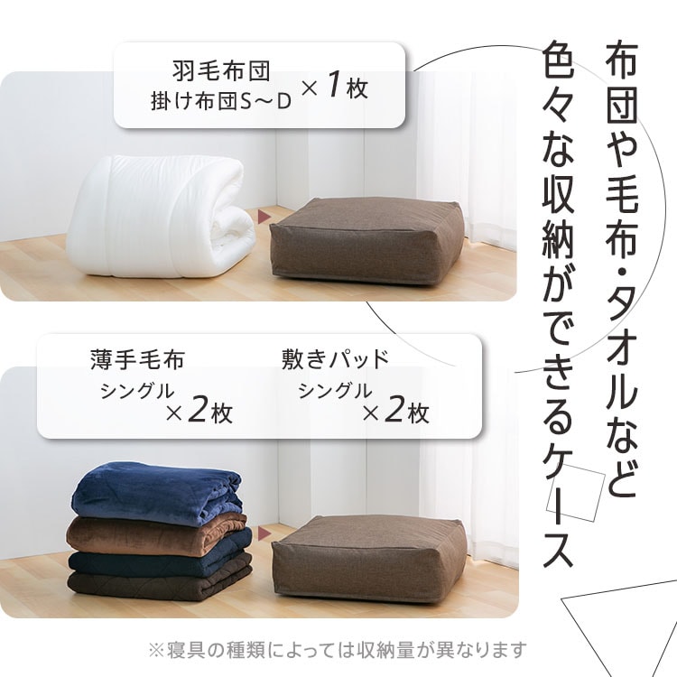 五三桐の布団ケース 五三桐の布団ケース 収納袋 布団用 100×65×60cm 2