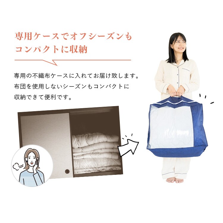 発熱あったか掛ふとん SD ライトグレー KPEK510A-02GY01AP 【プラザセレクト】