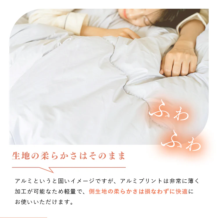 発熱あったか掛ふとん D ライトグレー KPEK510A-03GY01AP 【プラザセレクト】