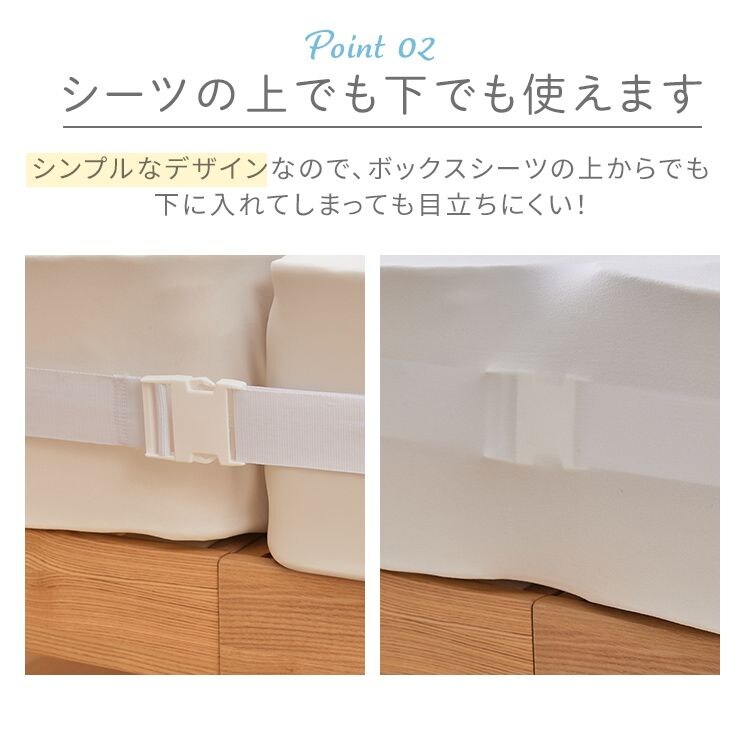 【販売指示後カートアップ】マットレスバンド ホワイト 【プラザセレクト】