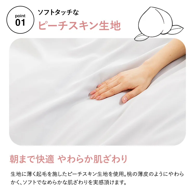 和洋式兼用布団カバー3点セット・シングル BJDCV-3SET-S 全7色【プラザセレクト】