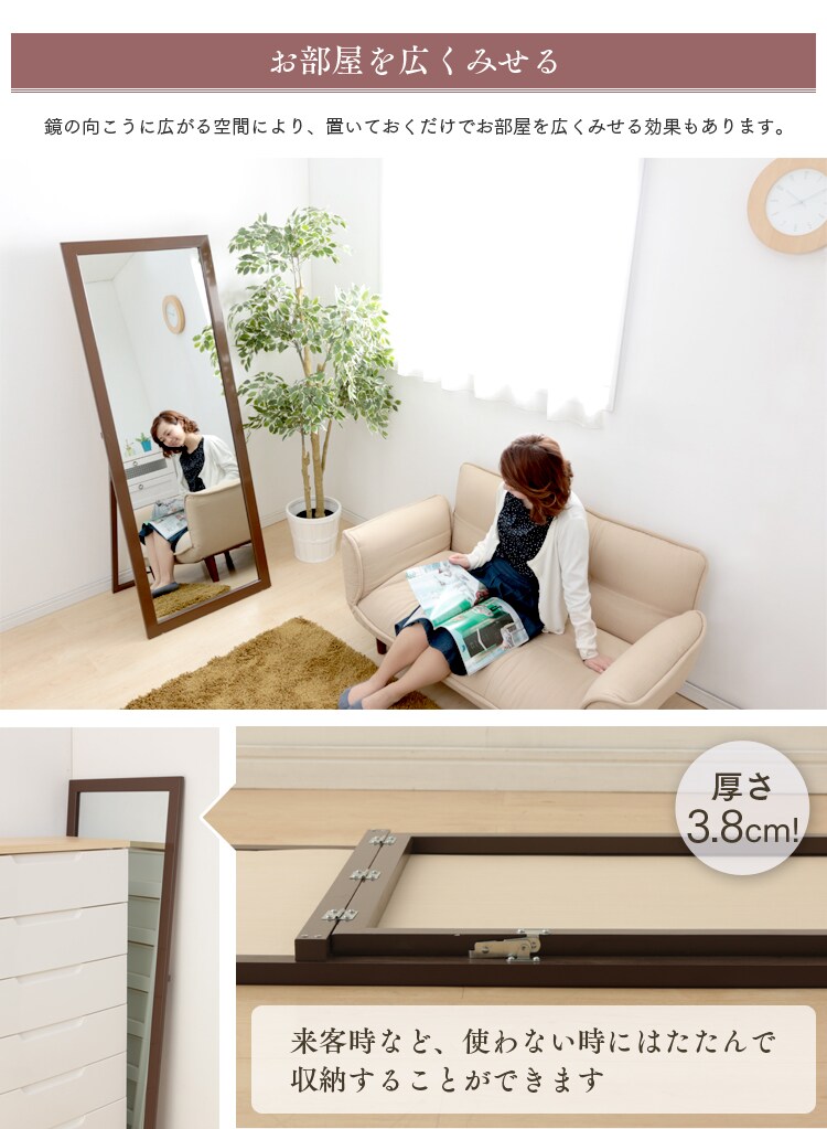 ワイドスタンドミラー 1660 80958 ブラウン【代引き不可】2