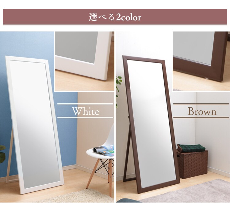 ワイドスタンドミラー 1660 80958 ブラウン【代引き不可】4