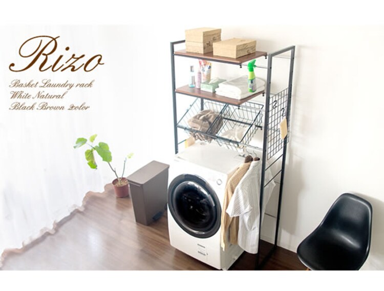 伸縮ランドリーラック（籠つき） SH-692C 宮武製作所