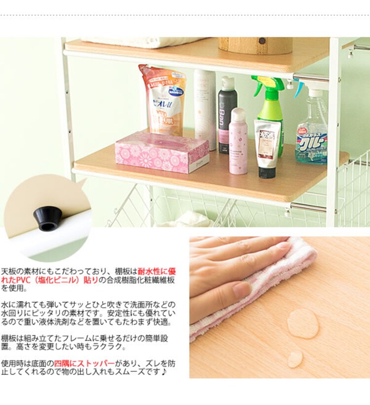 伸縮ランドリーラック（籠つき） SH-692C 宮武製作所