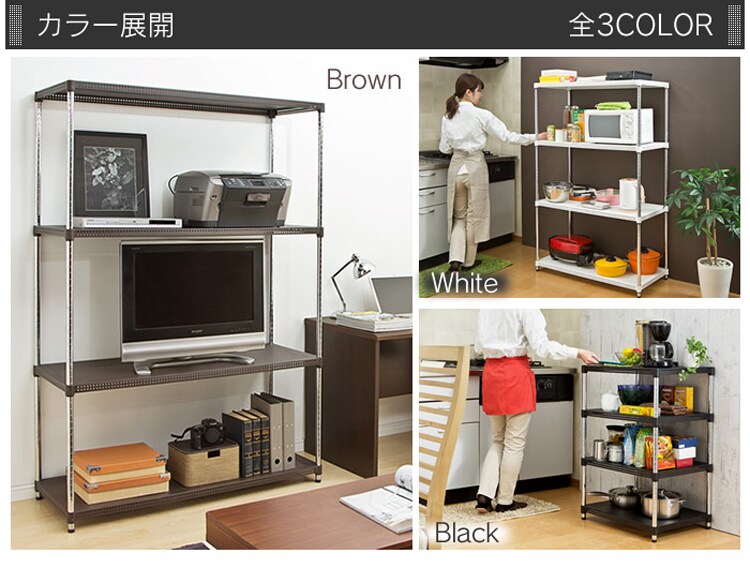 パンチング構造で通気性が良く、ほこりが溜まりにくい