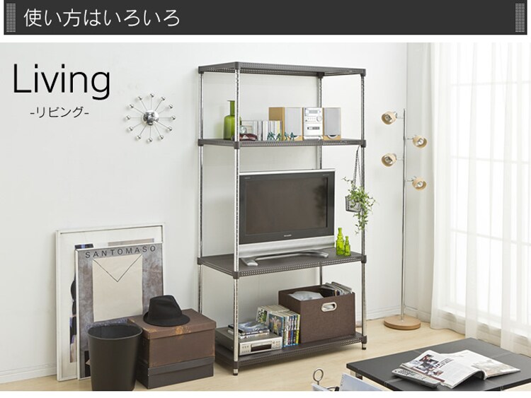 パンチング構造で通気性が良く、ほこりが溜まりにくい