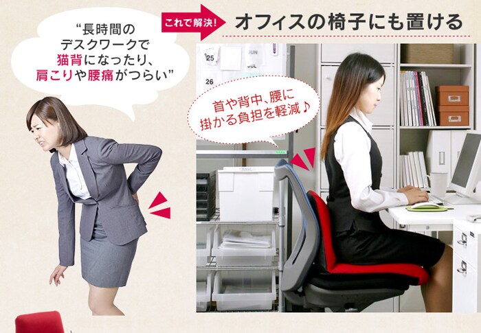 姿勢が良くなる座椅子 A445a-504RED・A445a-349DBR・A455a-505BL レッド・ブラック・ネイビー(メッシュ)