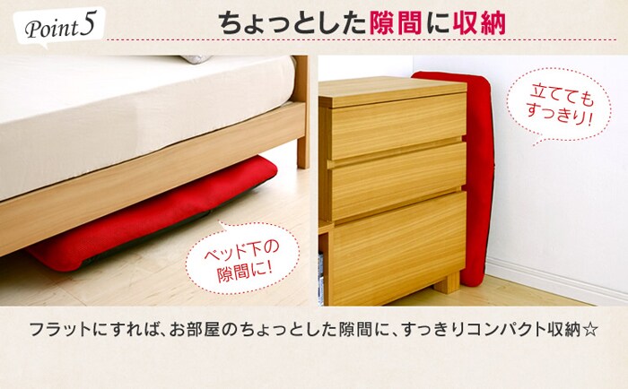 姿勢が良くなる座椅子 A445a-504RED・A445a-349DBR・A455a-505BL レッド・ブラック・ネイビー(メッシュ)