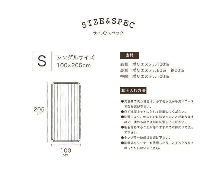 Blanko マイクロミンクファー 敷きパッド シングル 全6色 【プラザセレクト】