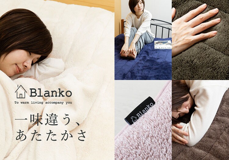 Blanko マイクロミンクファー 敷きパッド シングル 全6色 【プラザセレクト】