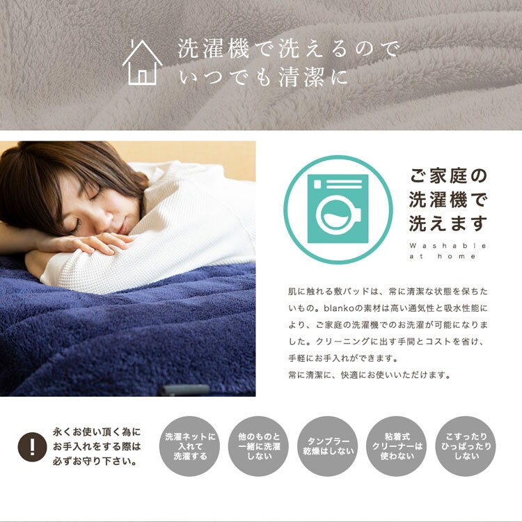 Blanko マイクロミンクファー 敷きパッド シングル 全6色 【プラザセレクト】