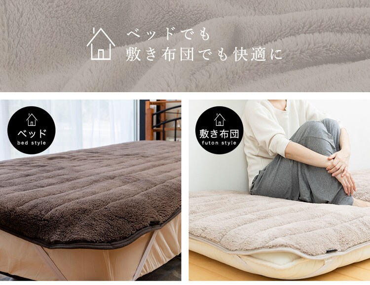 Blanko マイクロミンクファー 敷きパッド シングル 全6色 【プラザセレクト】