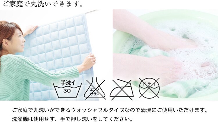 【2枚セット】レーヨンソフトパイル涼感敷パッド シングル