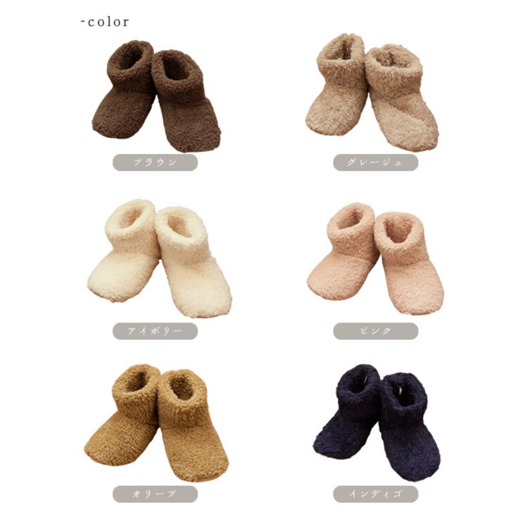 【同色2点セット】マイクロミンクファルームウェア×ルームブーツM 全6色