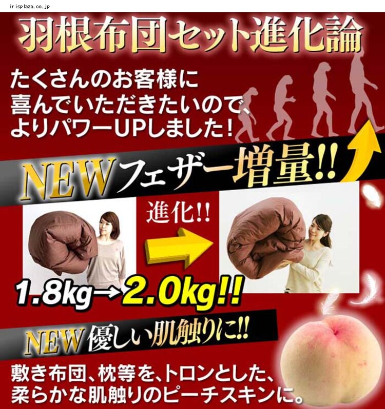 和式羽根寝具7点セットS ブラック