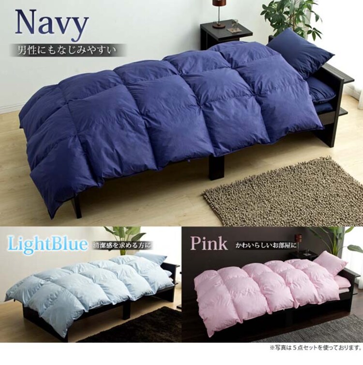 和式羽根寝具7点セットS ブラック