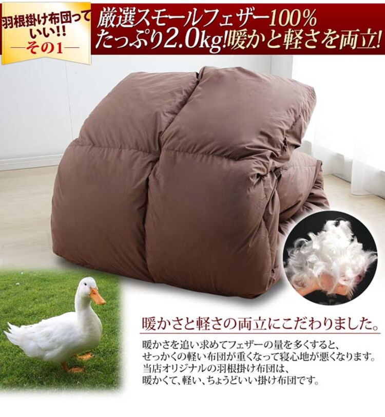 和式羽根寝具7点セットS ブラック