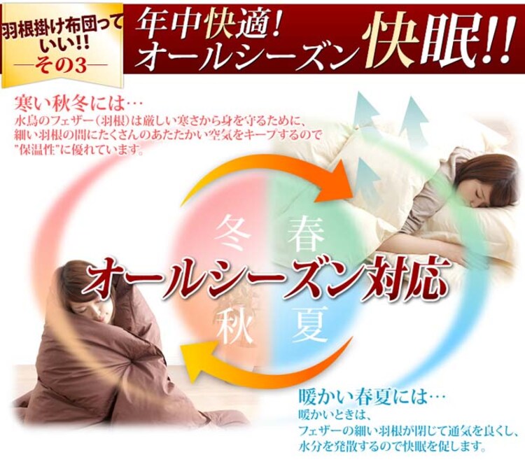 和式羽根寝具7点セットS ブラック