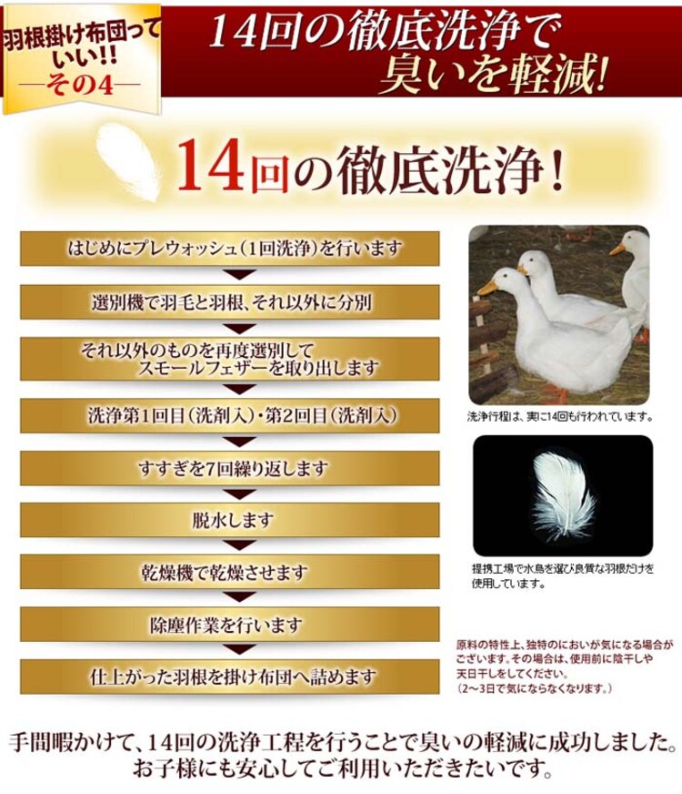 和式羽根寝具7点セットS ブラック