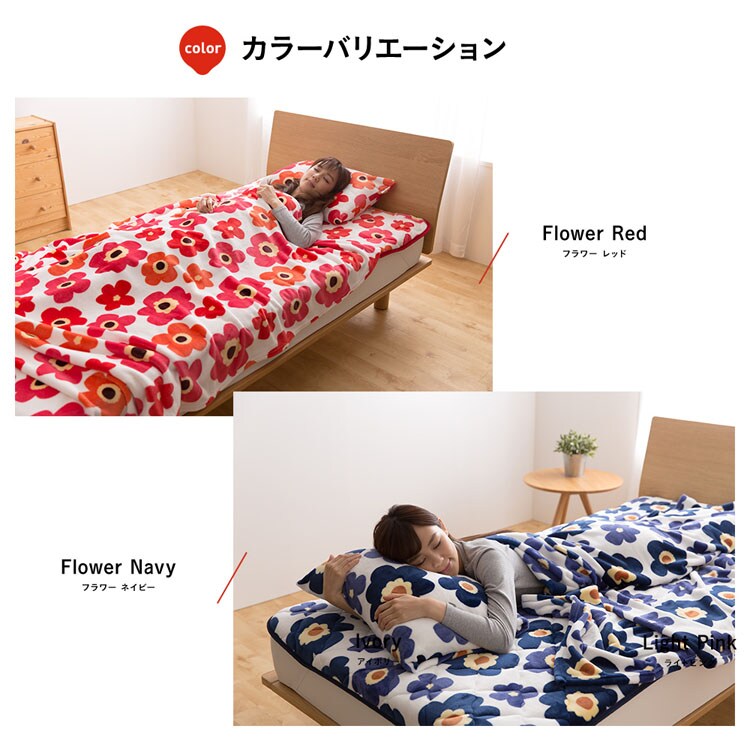 fondan プレミアムマイクロファイバー毛布 S