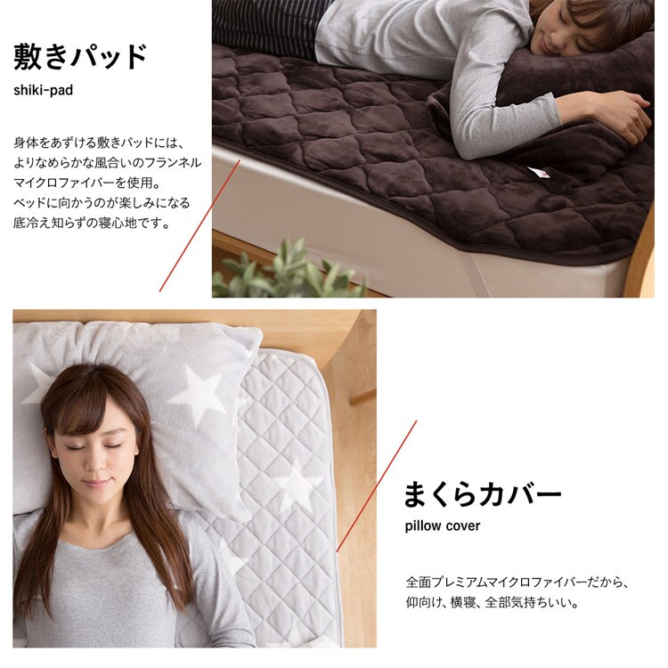 fondan プレミアムマイクロファイバー毛布 S