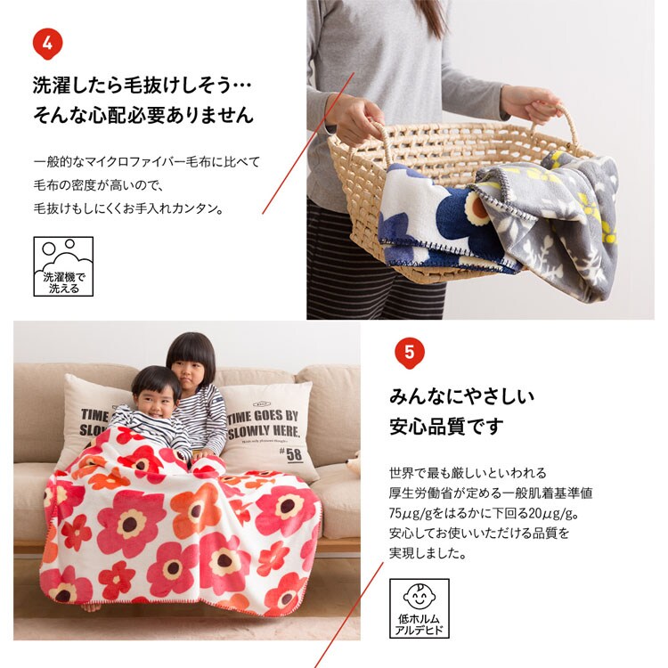 fondan プレミアムマイクロファイバー敷パッド S