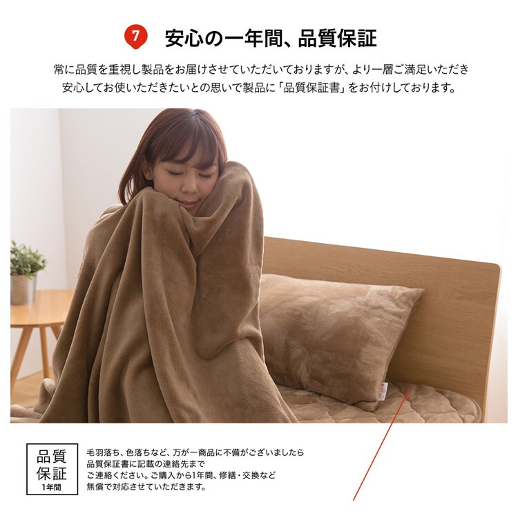 fondan プレミアムマイクロファイバー敷パッド S