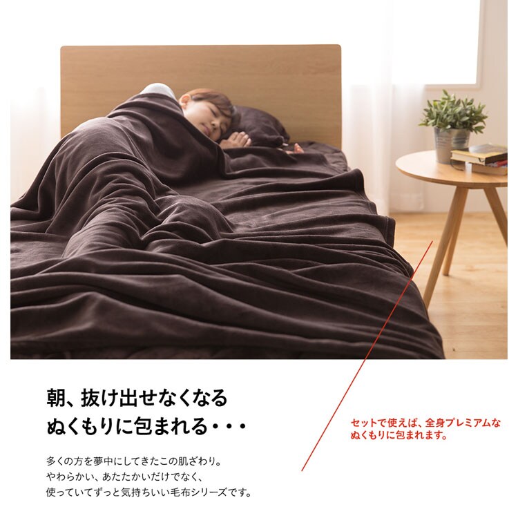 fondan プレミアムマイクロファイバー敷パッド S