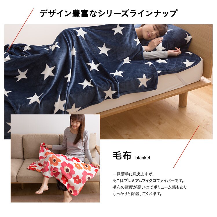 fondan プレミアムマイクロファイバー敷パッド S