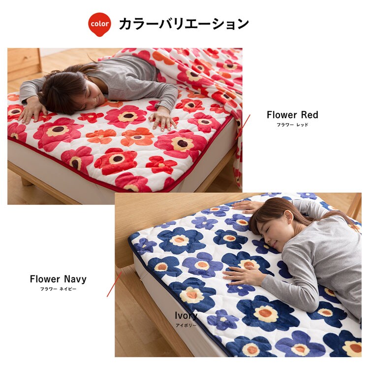 fondan プレミアムマイクロファイバー敷パッド SD
