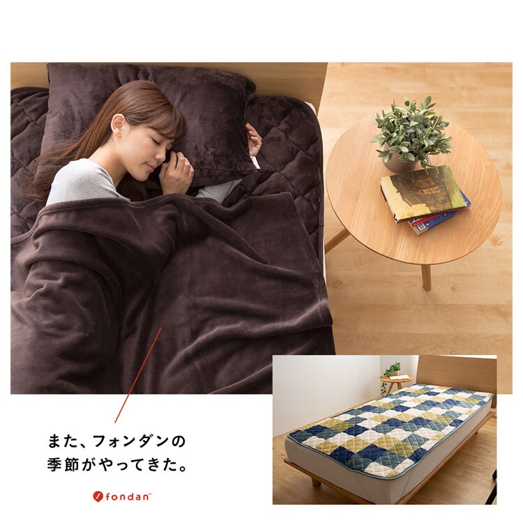 fondan プレミアムマイクロファイバー敷パッド SD