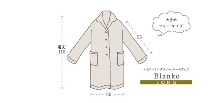 【同色2点セット】マイクロミンクファルームウェア×ルームブーツM 全6色