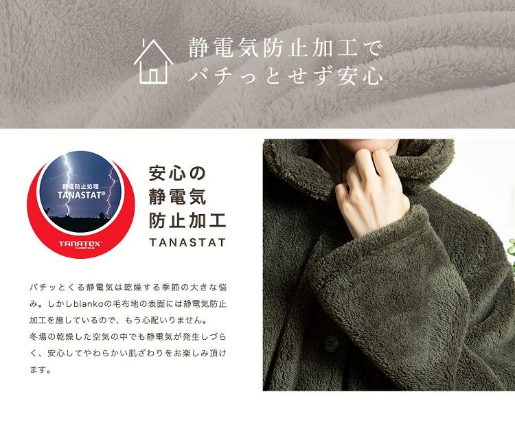 【同色2点セット】マイクロミンクファルームウェア×ルームブーツM 全6色