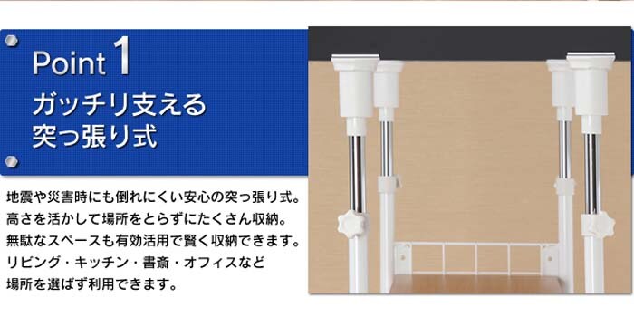 突張リラク CW1149-07 ホワイト【O】