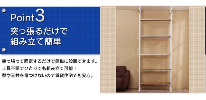 突張リラク CW1149-07 ホワイト【O】