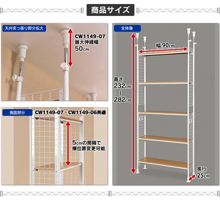 突張リラク CW1149-07 ホワイト【O】