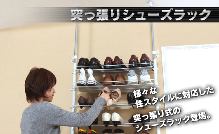 突っ張りシューズラックW69 CW1115-G3
