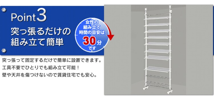 突っ張りシューズラックW69 CW1115-G3