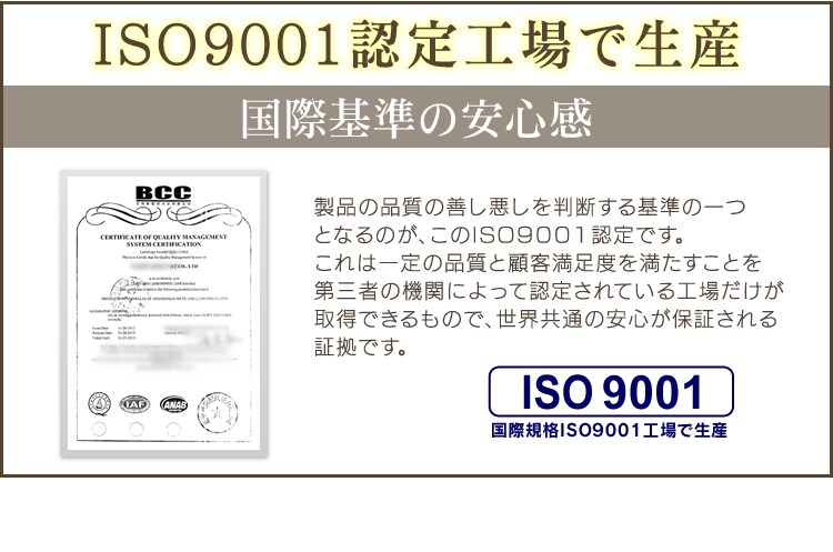 大判 カラージョイントマット