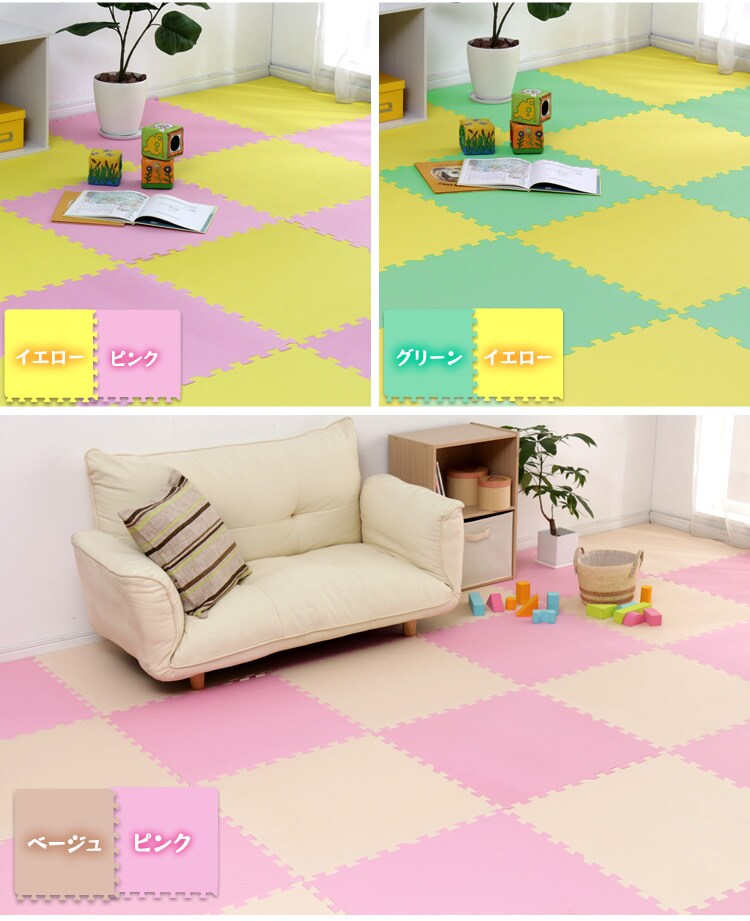 大判 カラージョイントマット