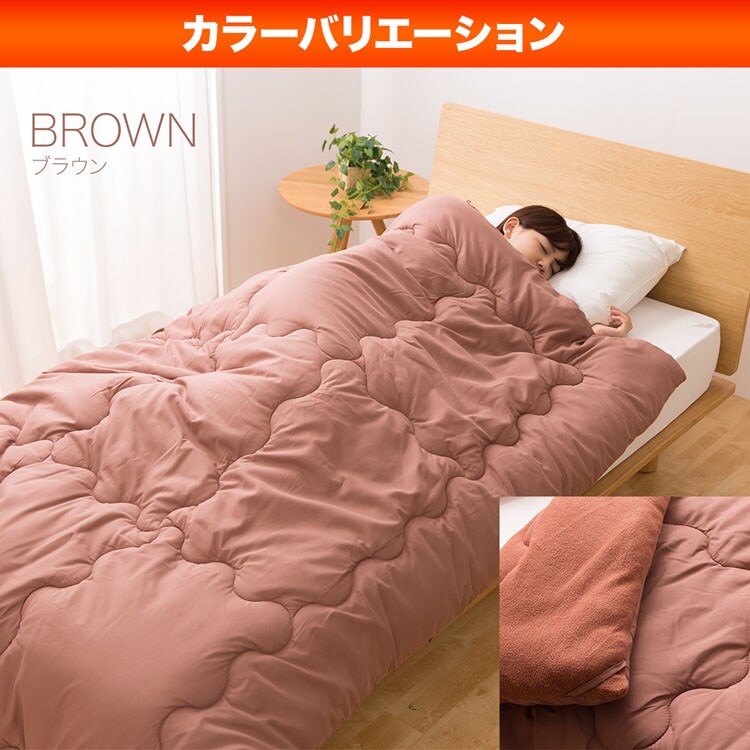 シンサレート入り掛け布団 シングル FTHY-S