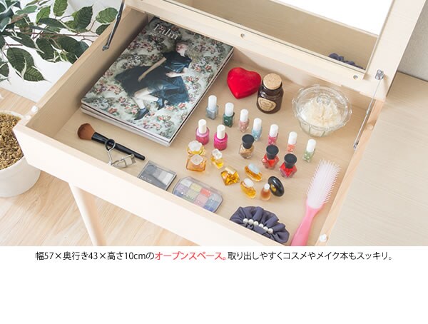 北欧テイストのデスクドレッサー
