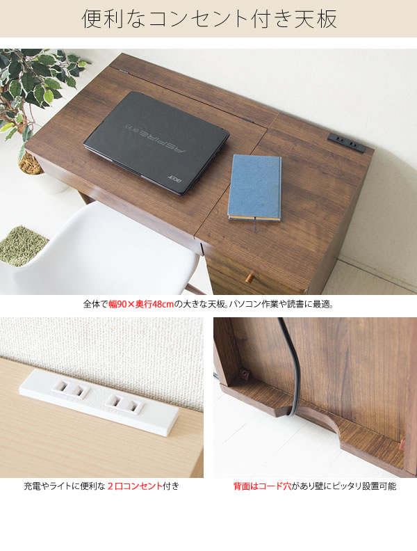 北欧テイストのデスクドレッサー