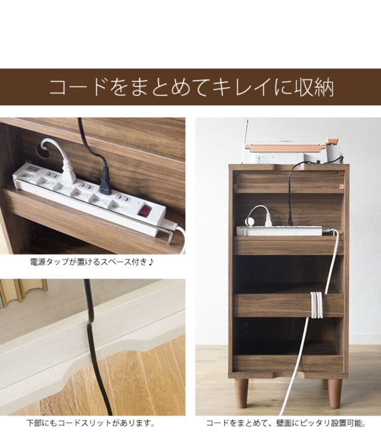 宮武製作所 ファックス台 幅40 IR-FX001 ブラウン・ホワイト 