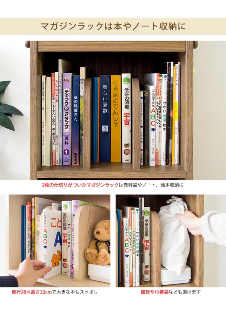 デスクサイドラック