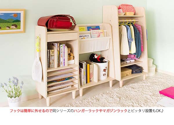 キッズ家具