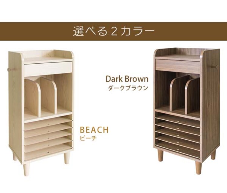 ダークブラウン